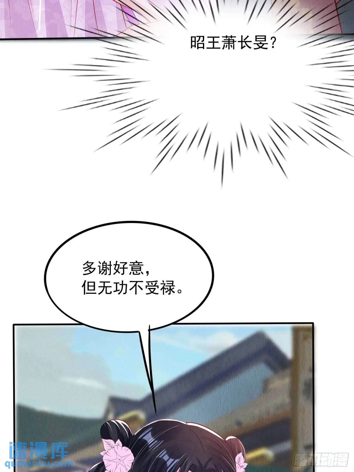 第98章：更进一步26