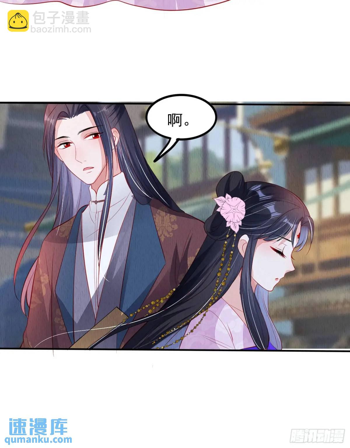 第98章：更进一步29