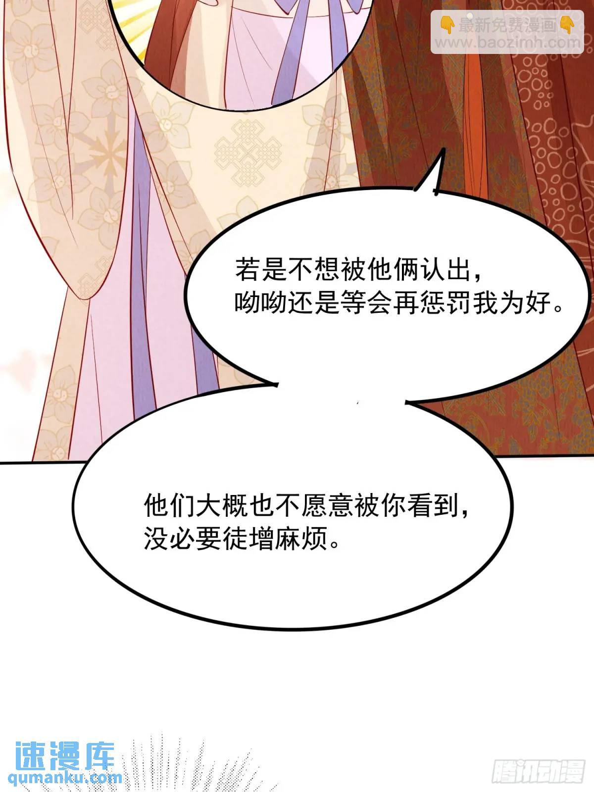 第98章：更进一步33