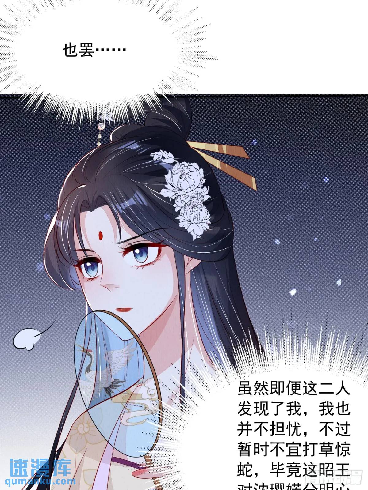 第98章：更进一步34