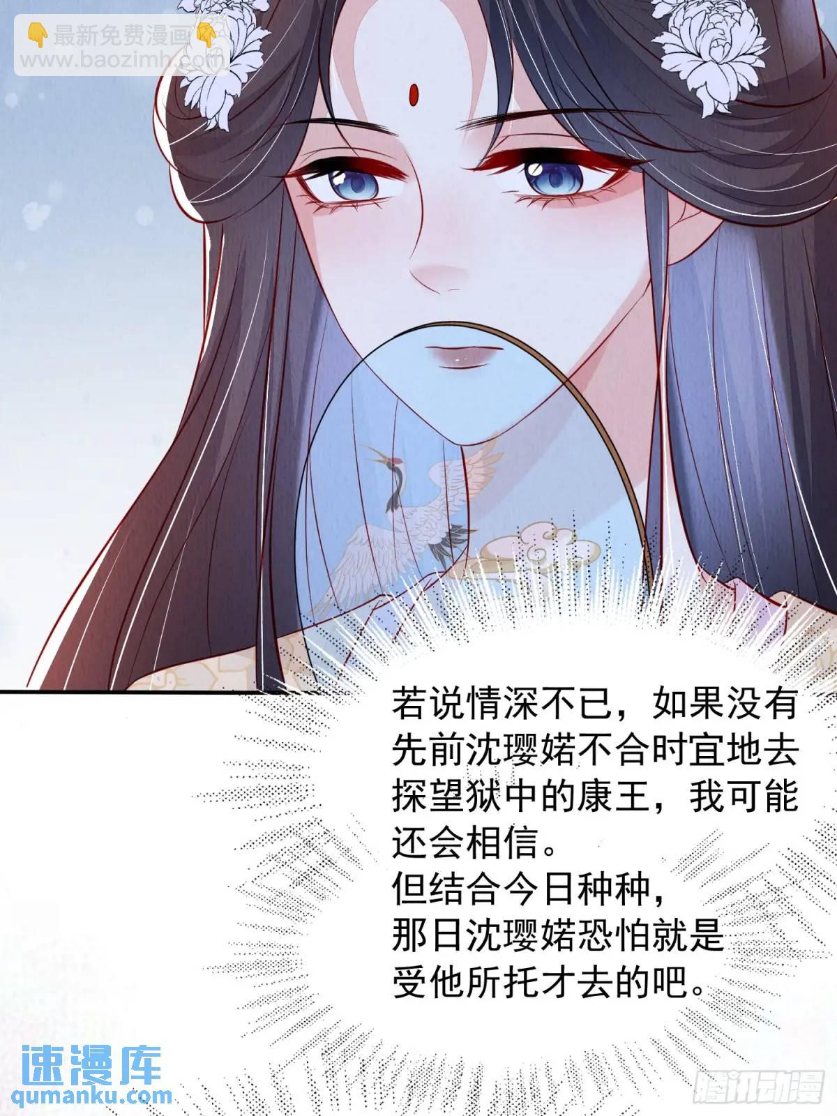 第98章：更进一步36