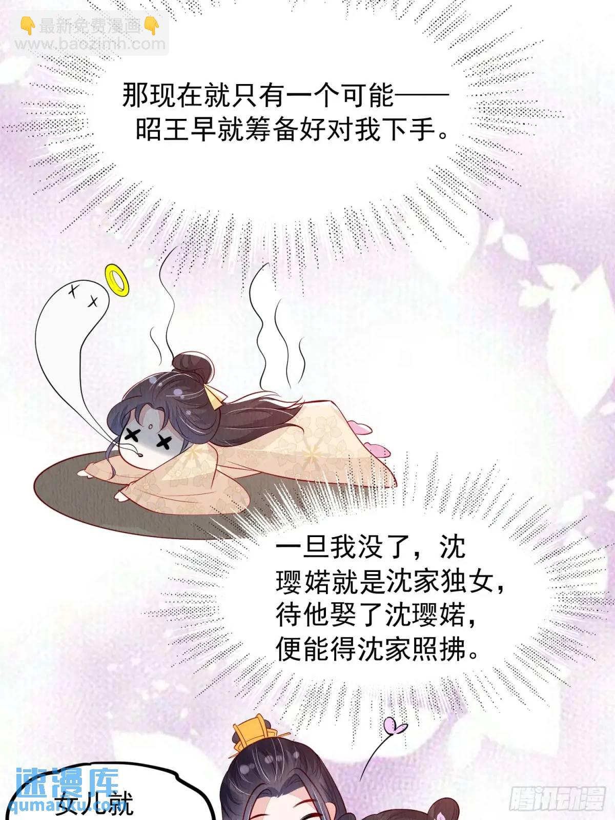 第98章：更进一步37