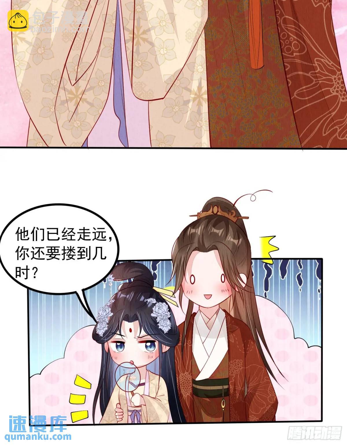 第98章：更进一步40