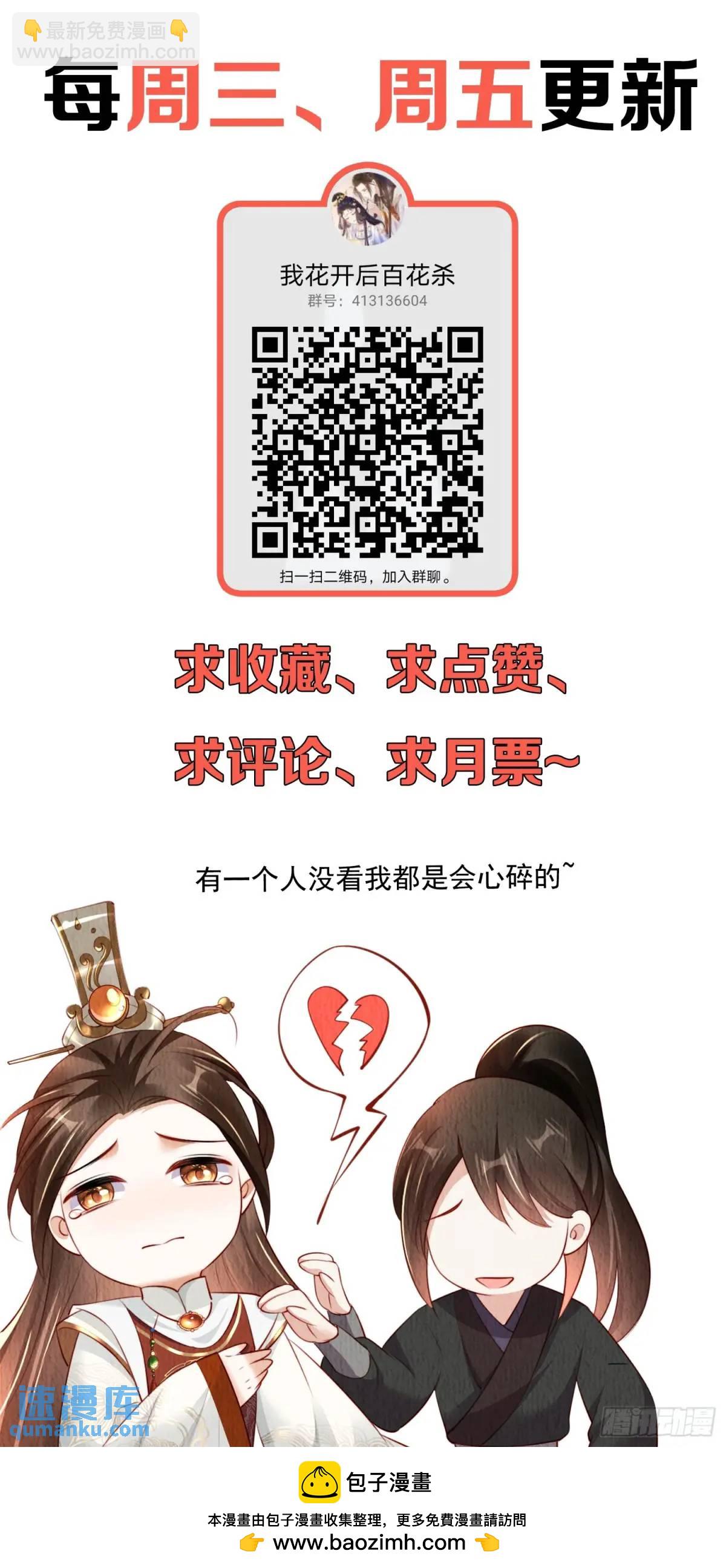 第98章：更进一步41