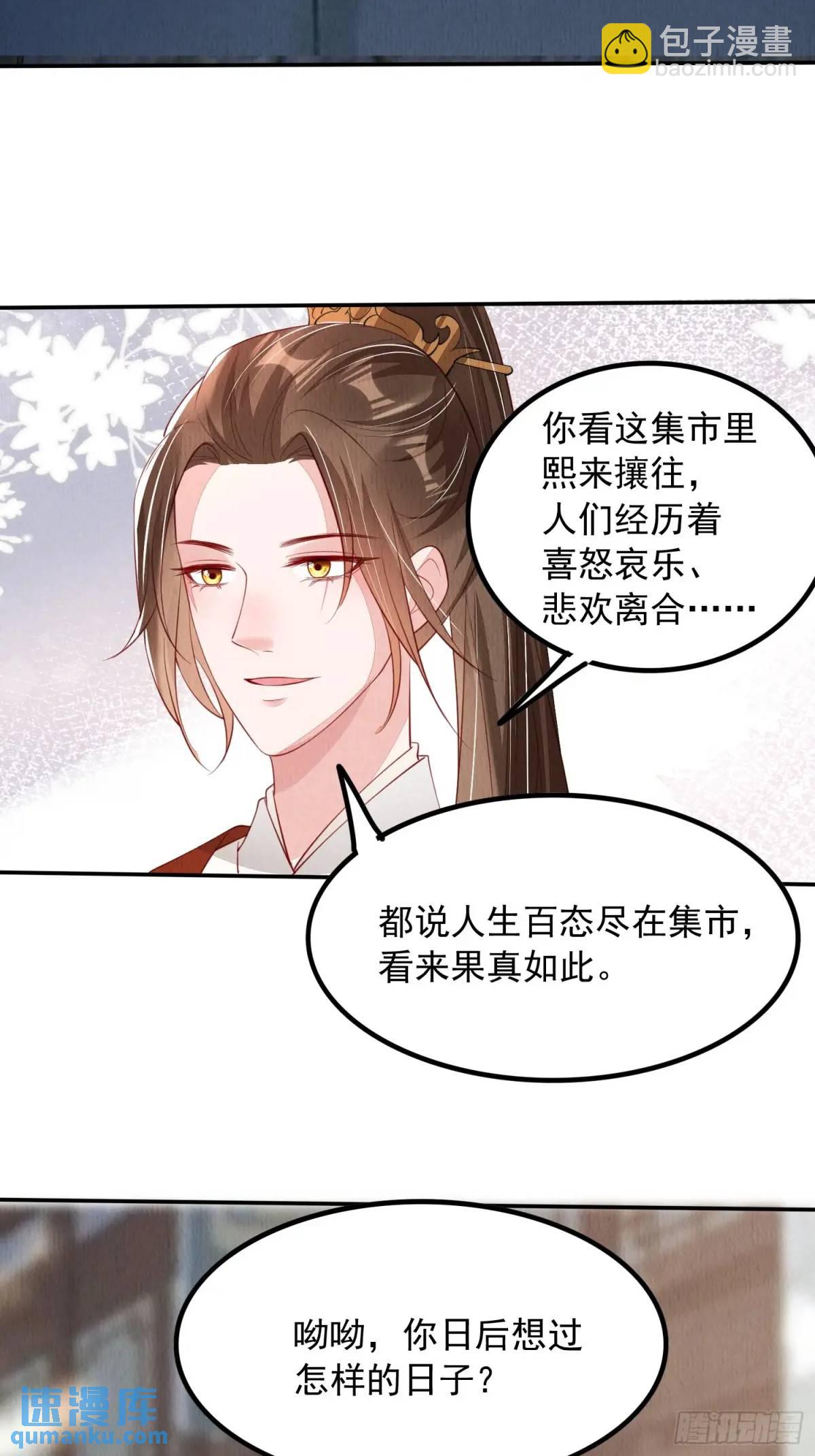 第98章：更进一步5
