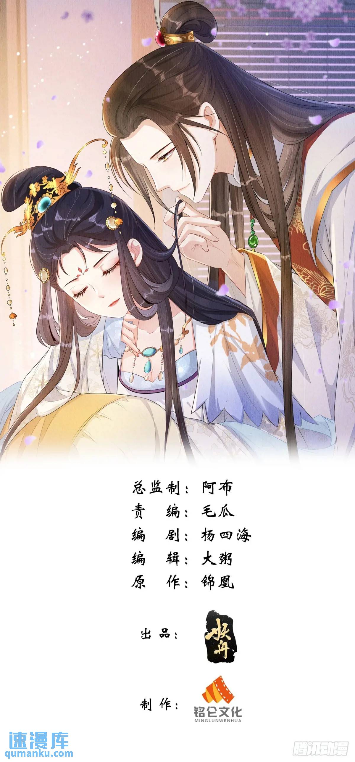 第99章：为你所愿0