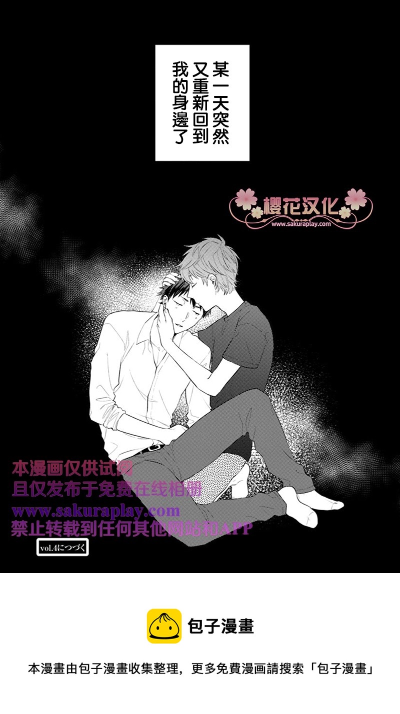 第1话31