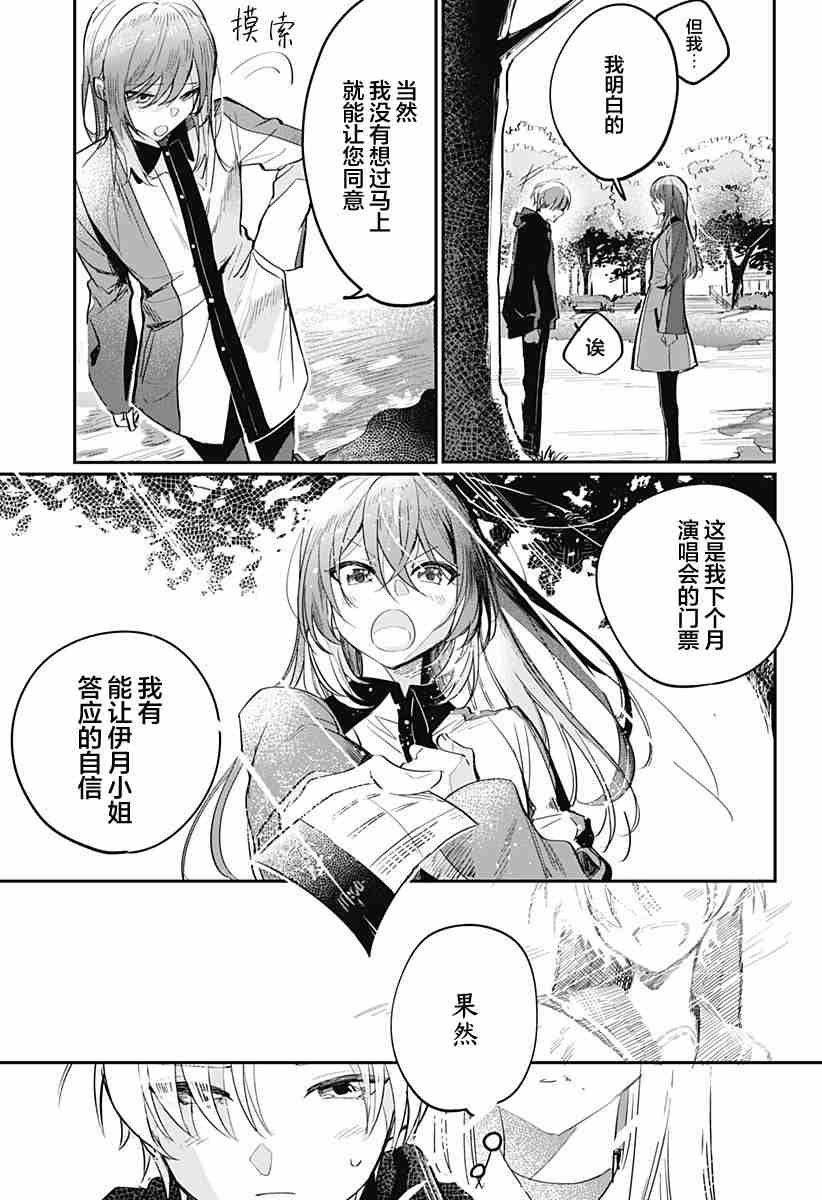 第1话18