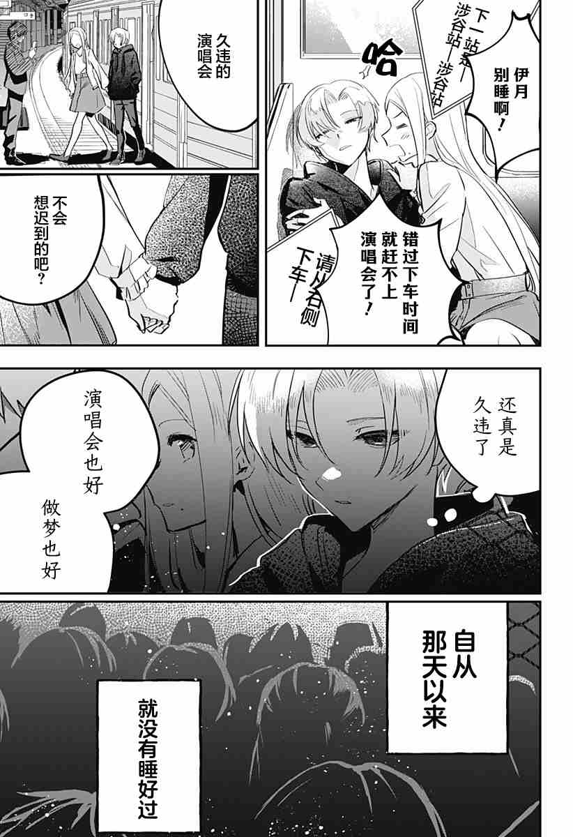第1话20