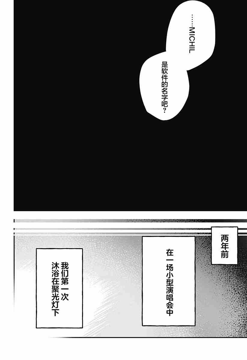第1话28