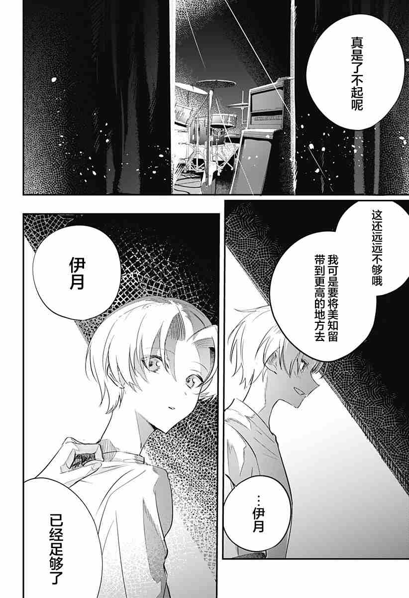 第1话30