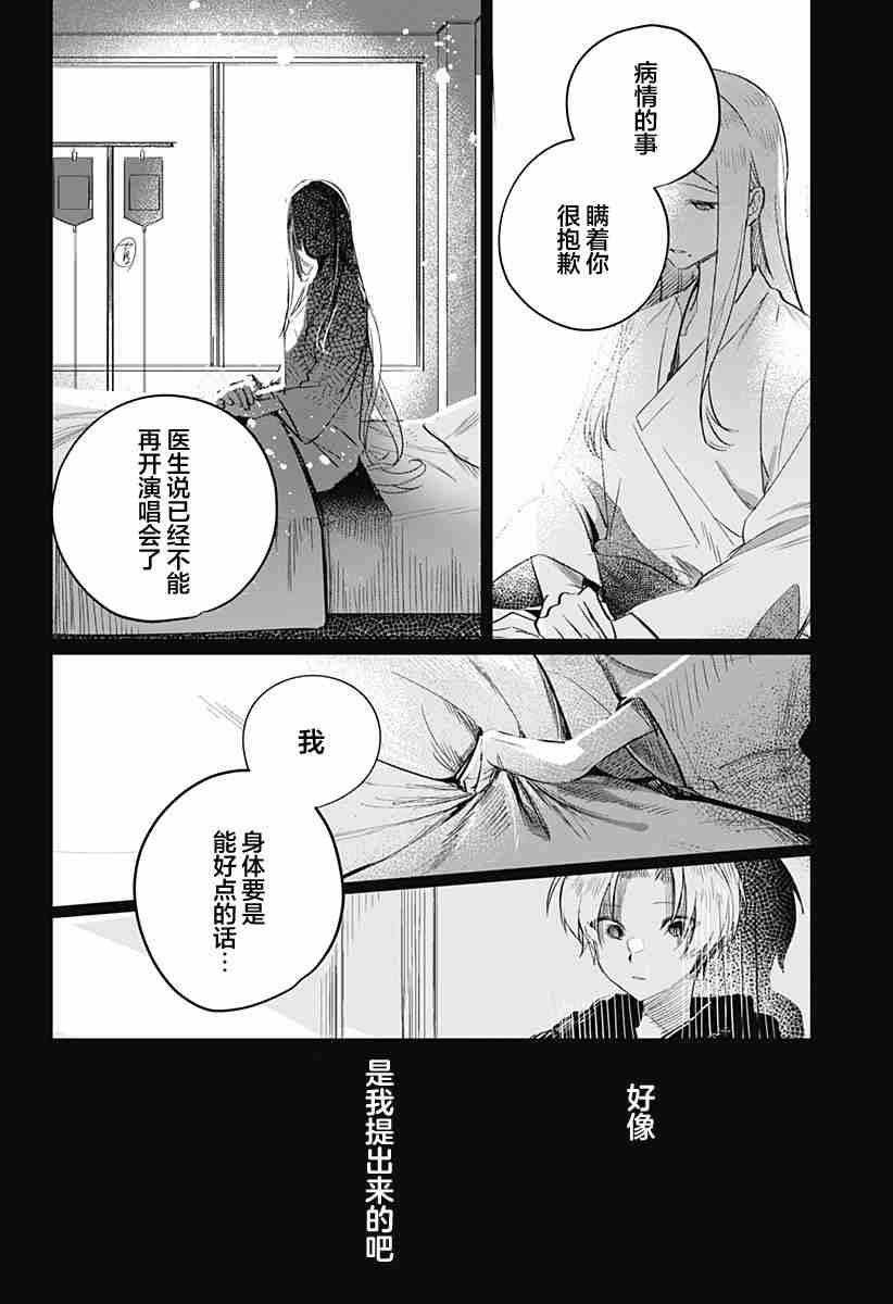 第1话32