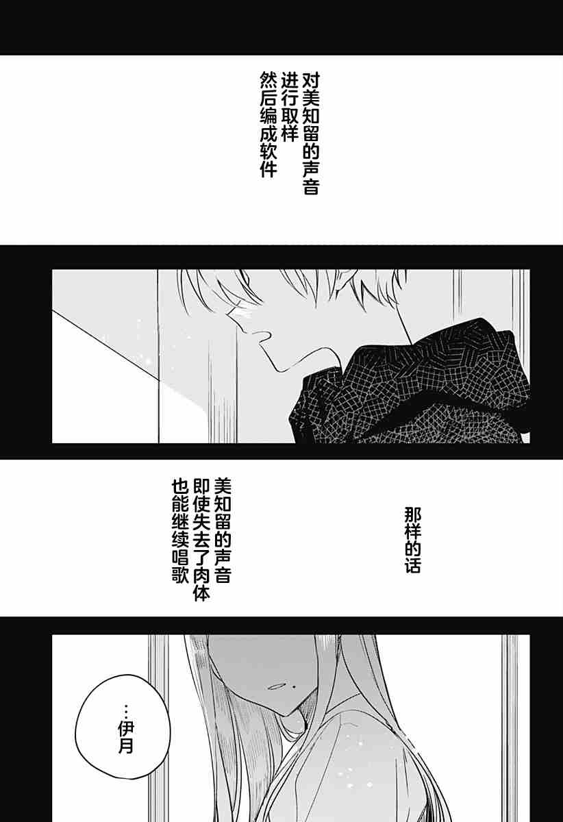 第1话33