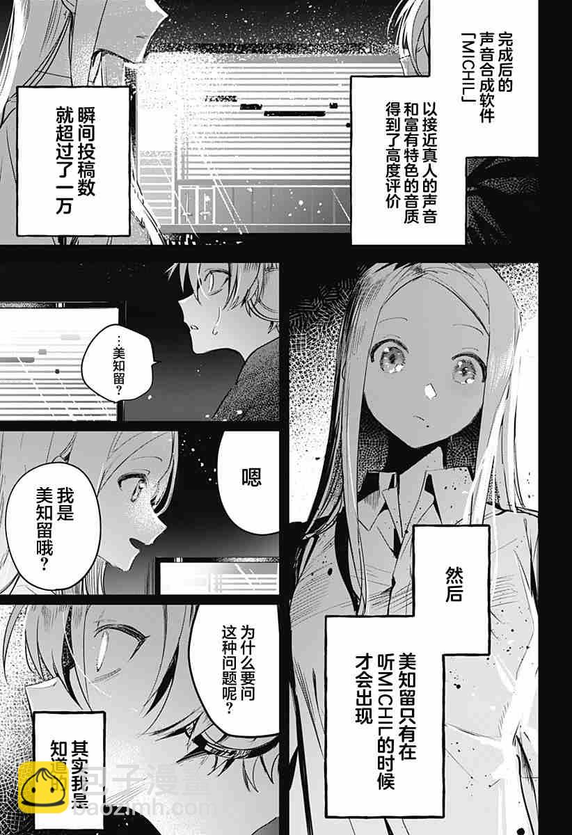 第1话35