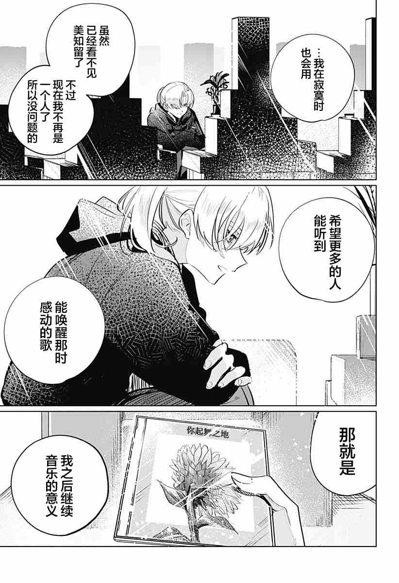 第1话55