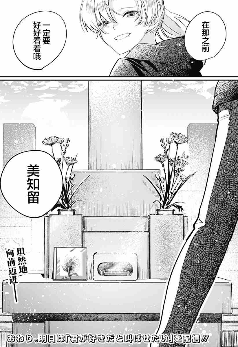 第1话56
