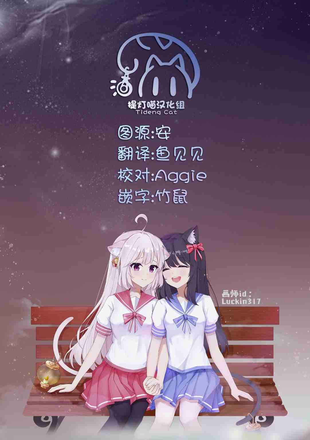 第1话57
