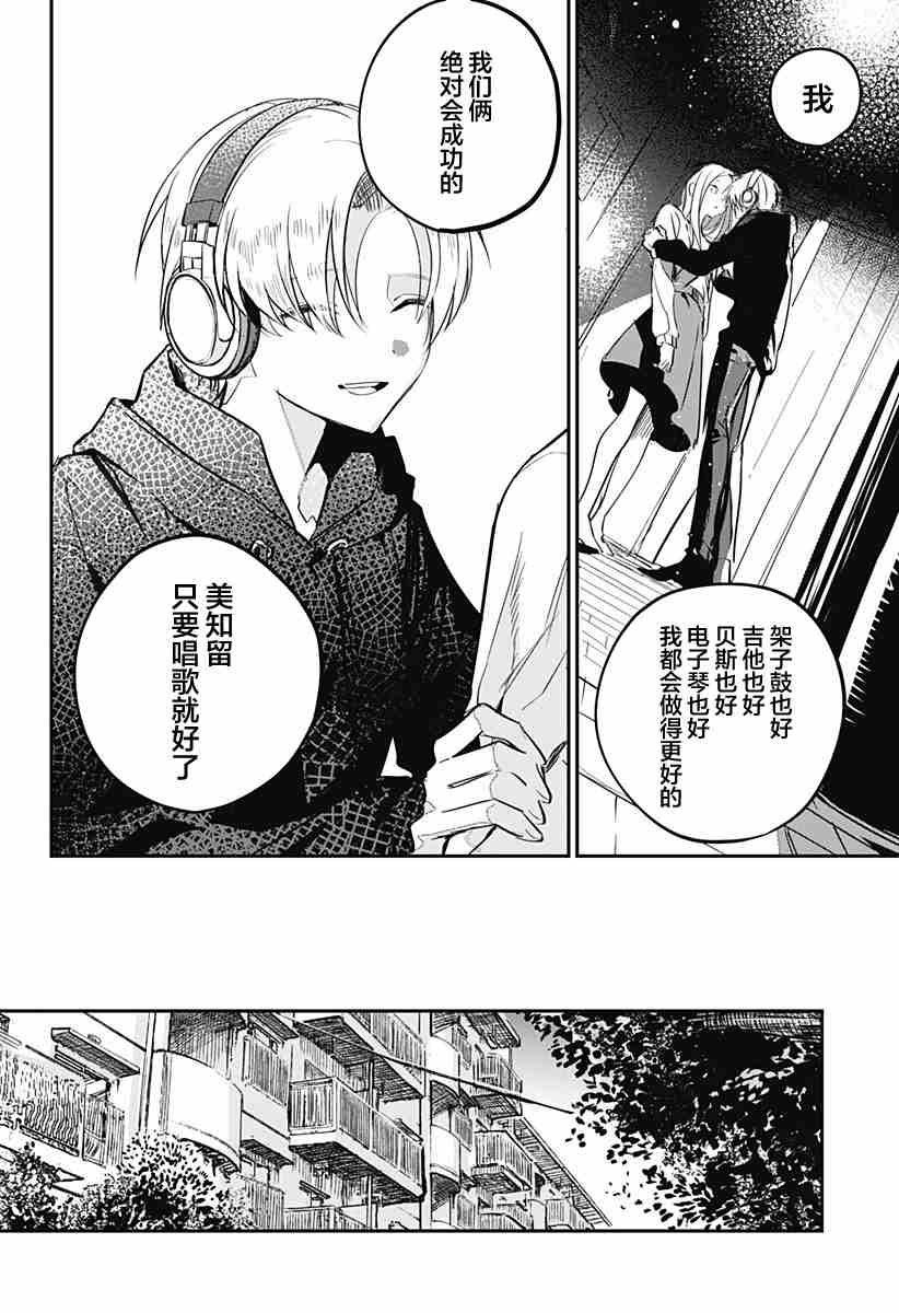 第1话9