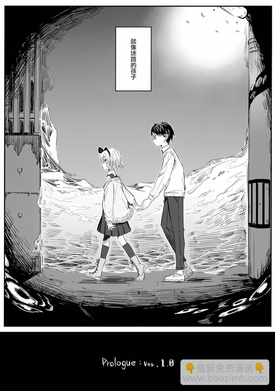 第1话3