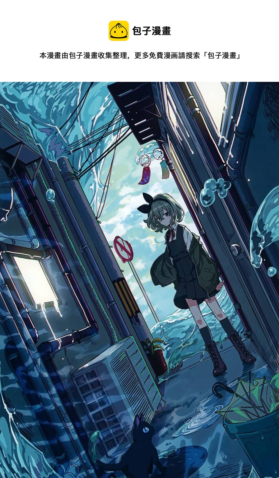 第1话4