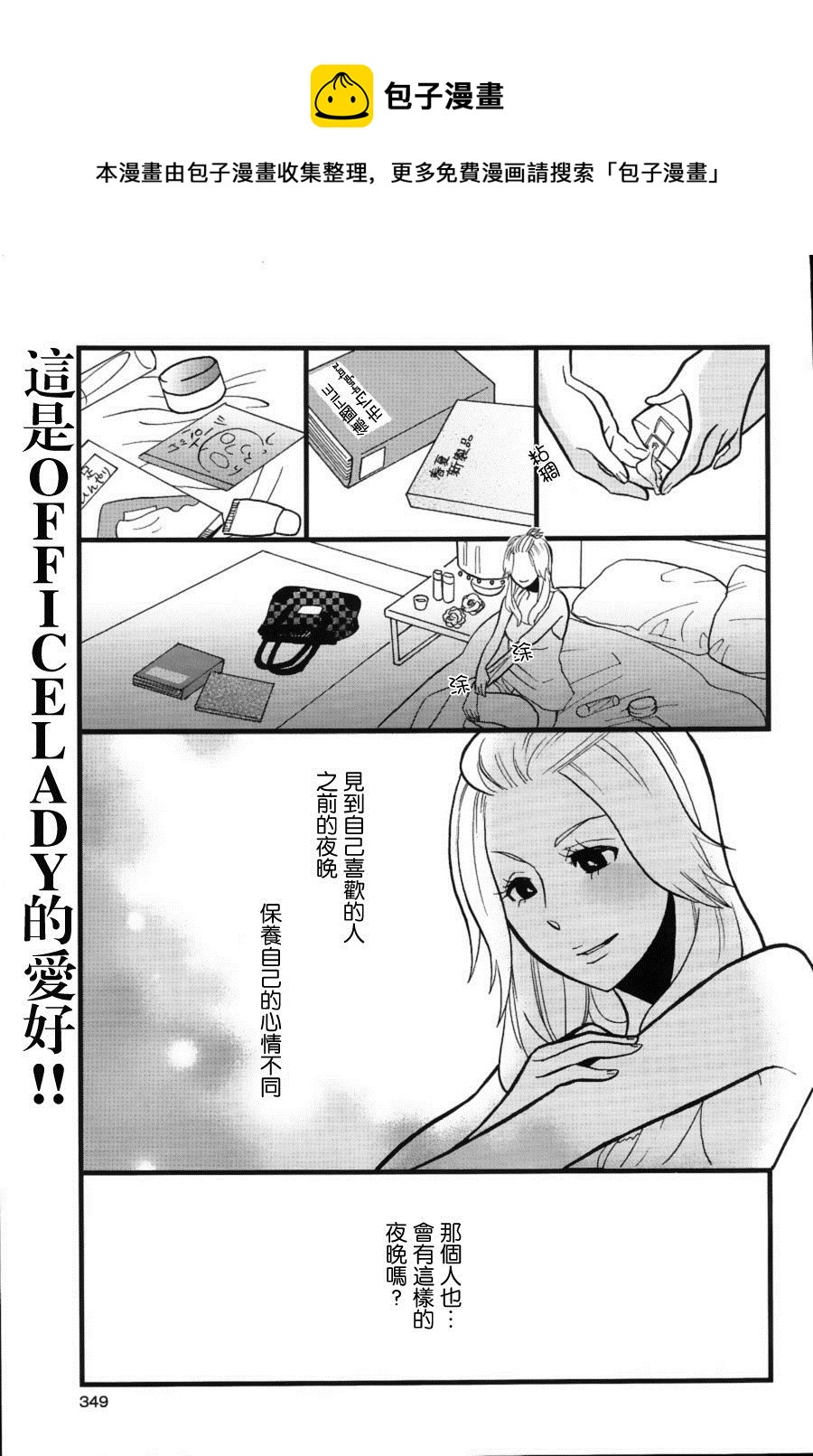 第1话0