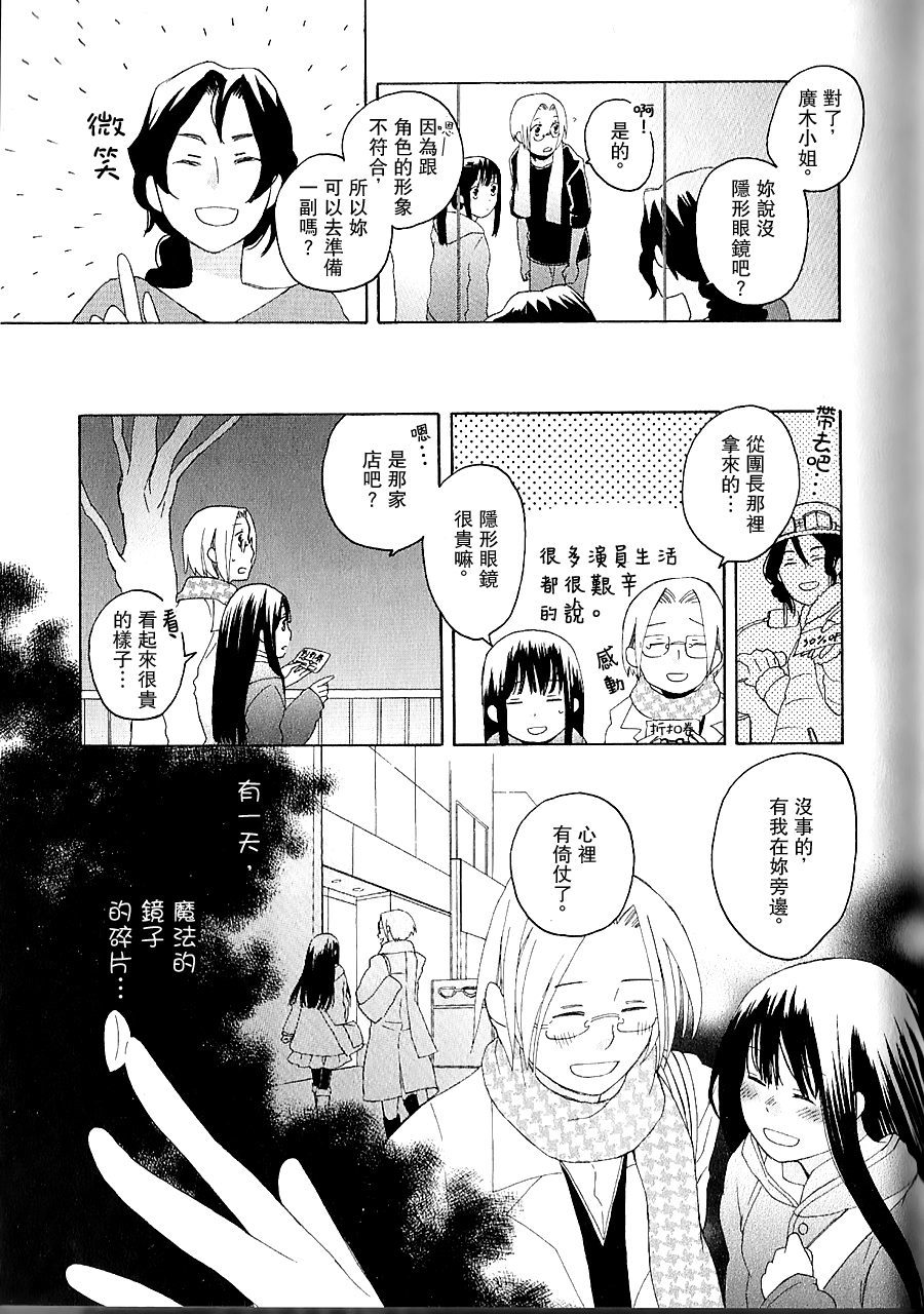 第1话10