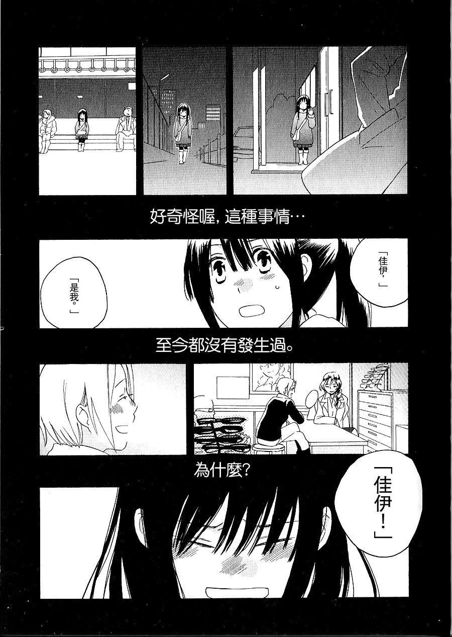 第1话14