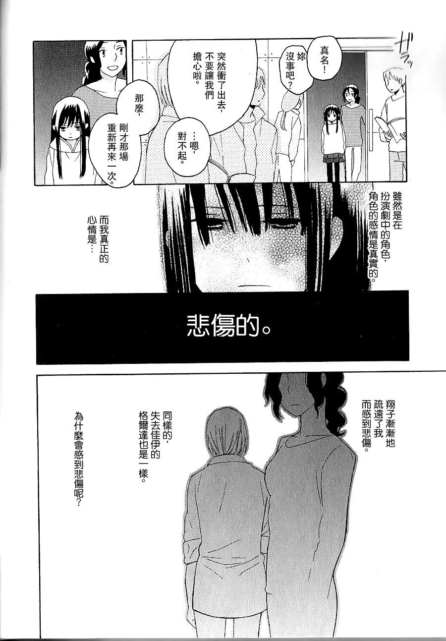 第1话17
