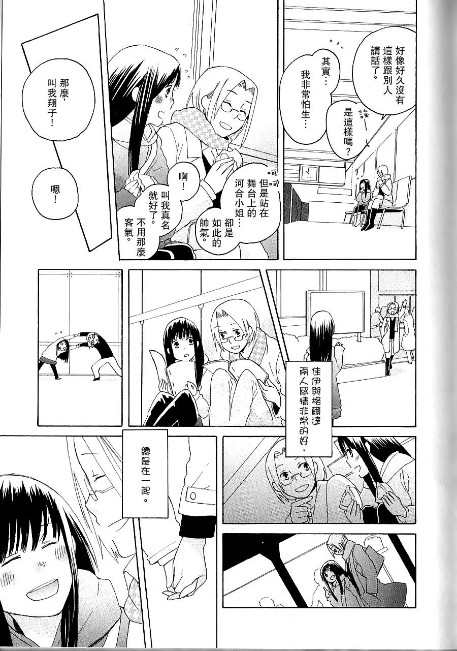 第1话8