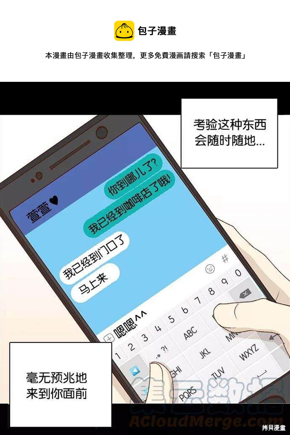 第1话0