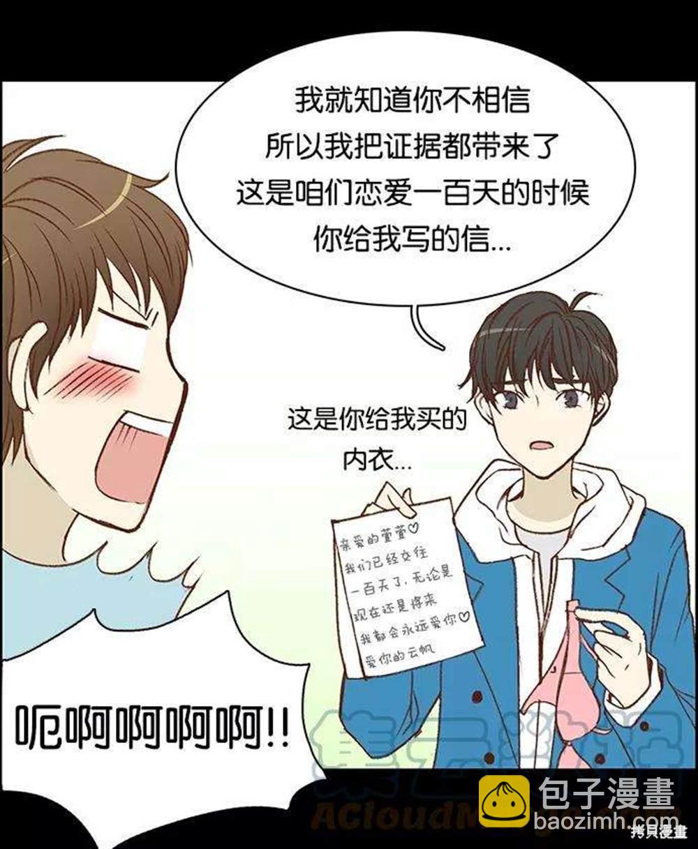 第1话12