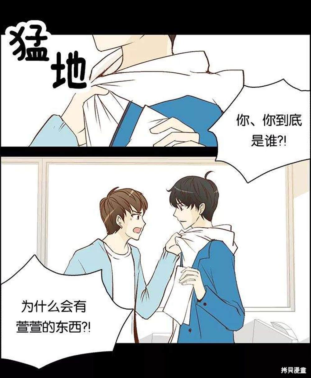 第1话13