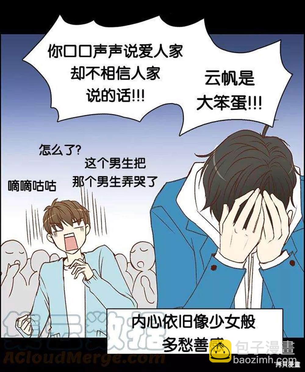 第1话16