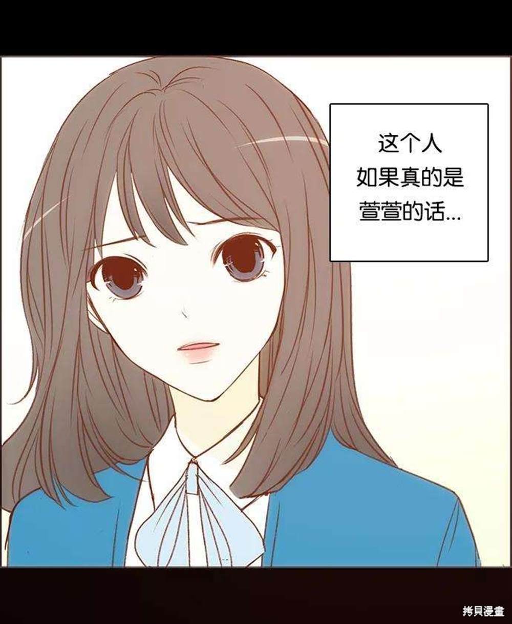 第1话29
