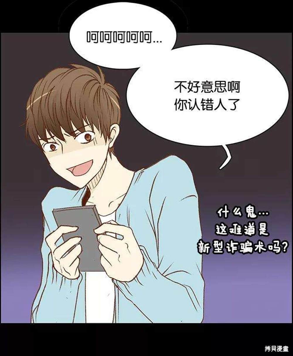 第1话7