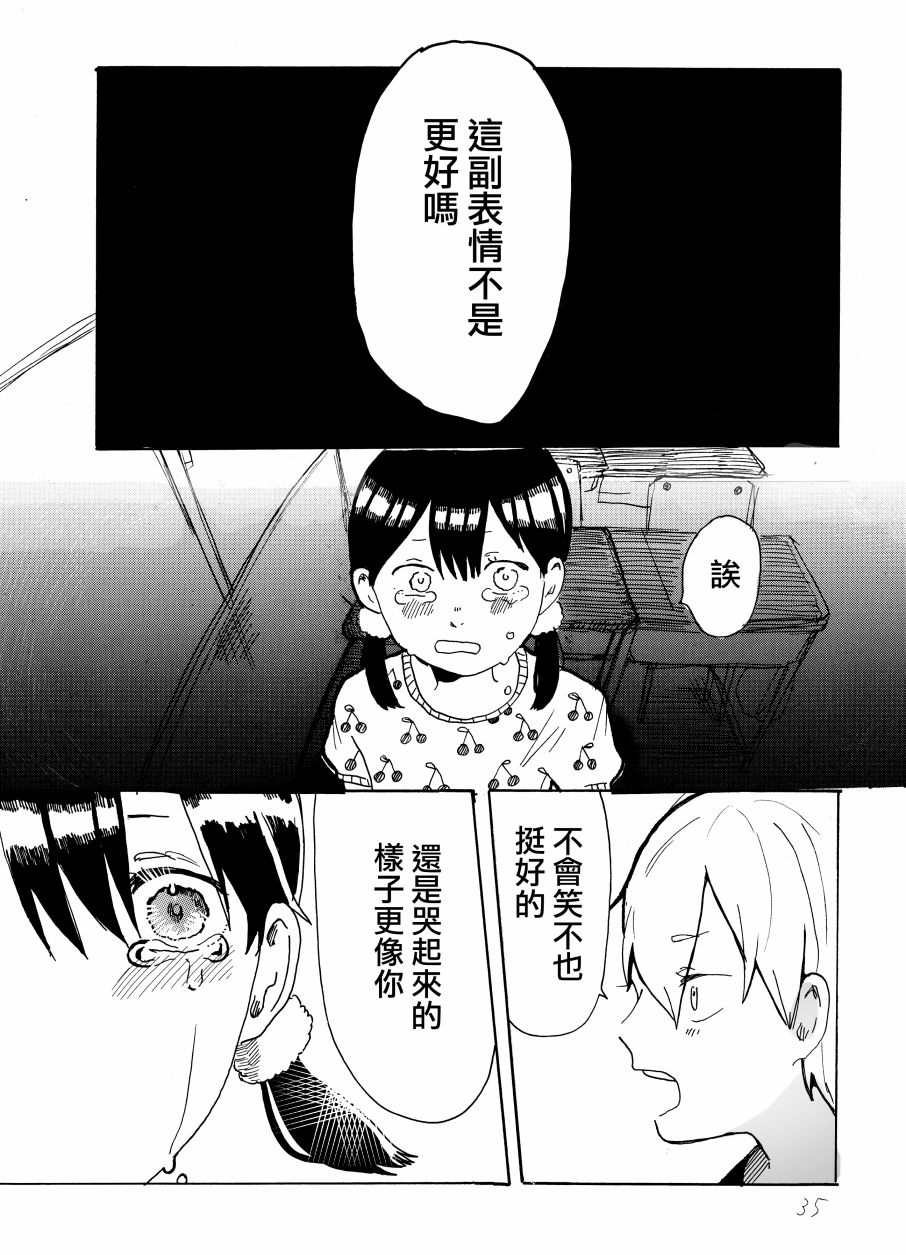 第1话34