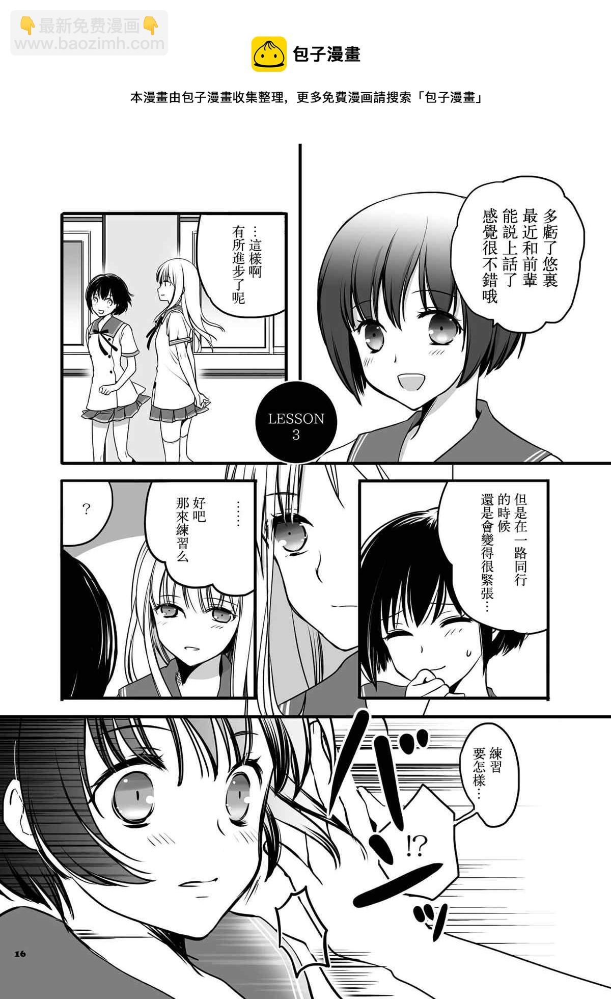 第1话15