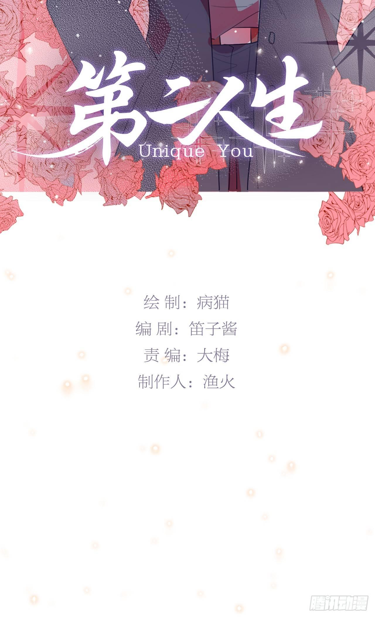 番外  那年冬天的你1