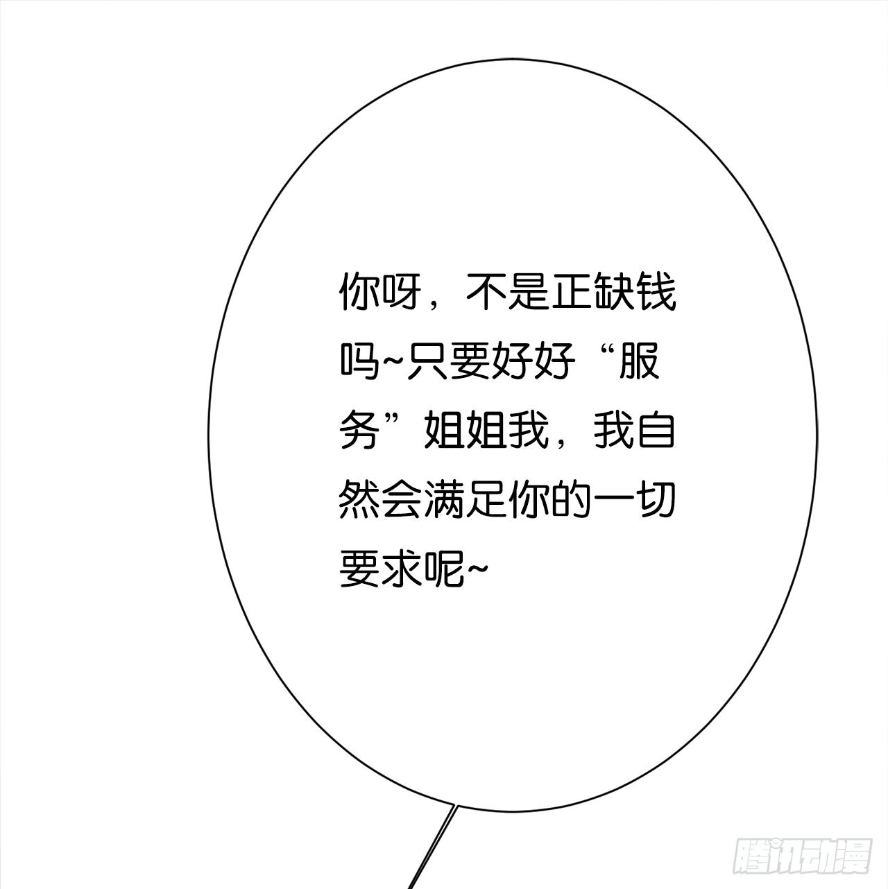 番外  那年冬天的你11