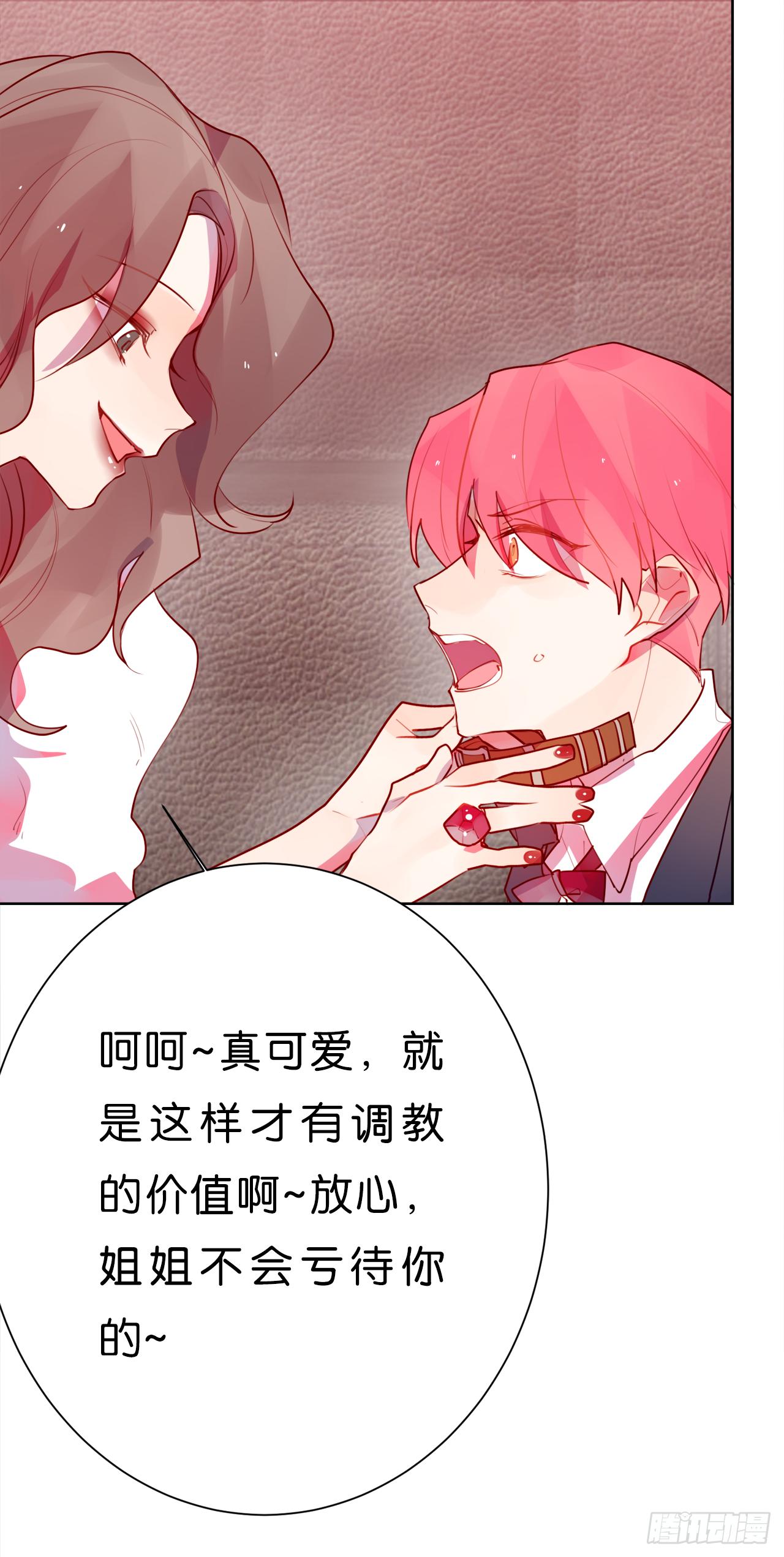 番外  那年冬天的你18