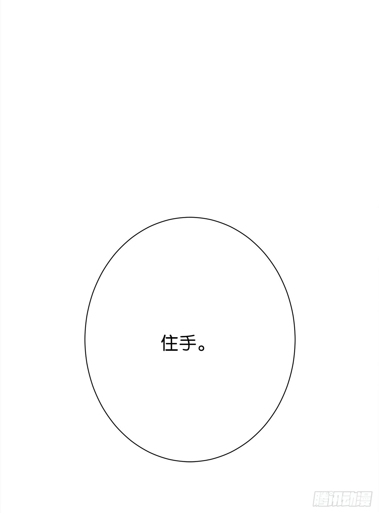 番外  那年冬天的你19