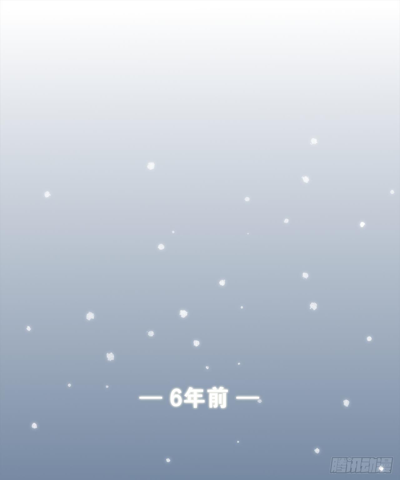 番外  那年冬天的你2