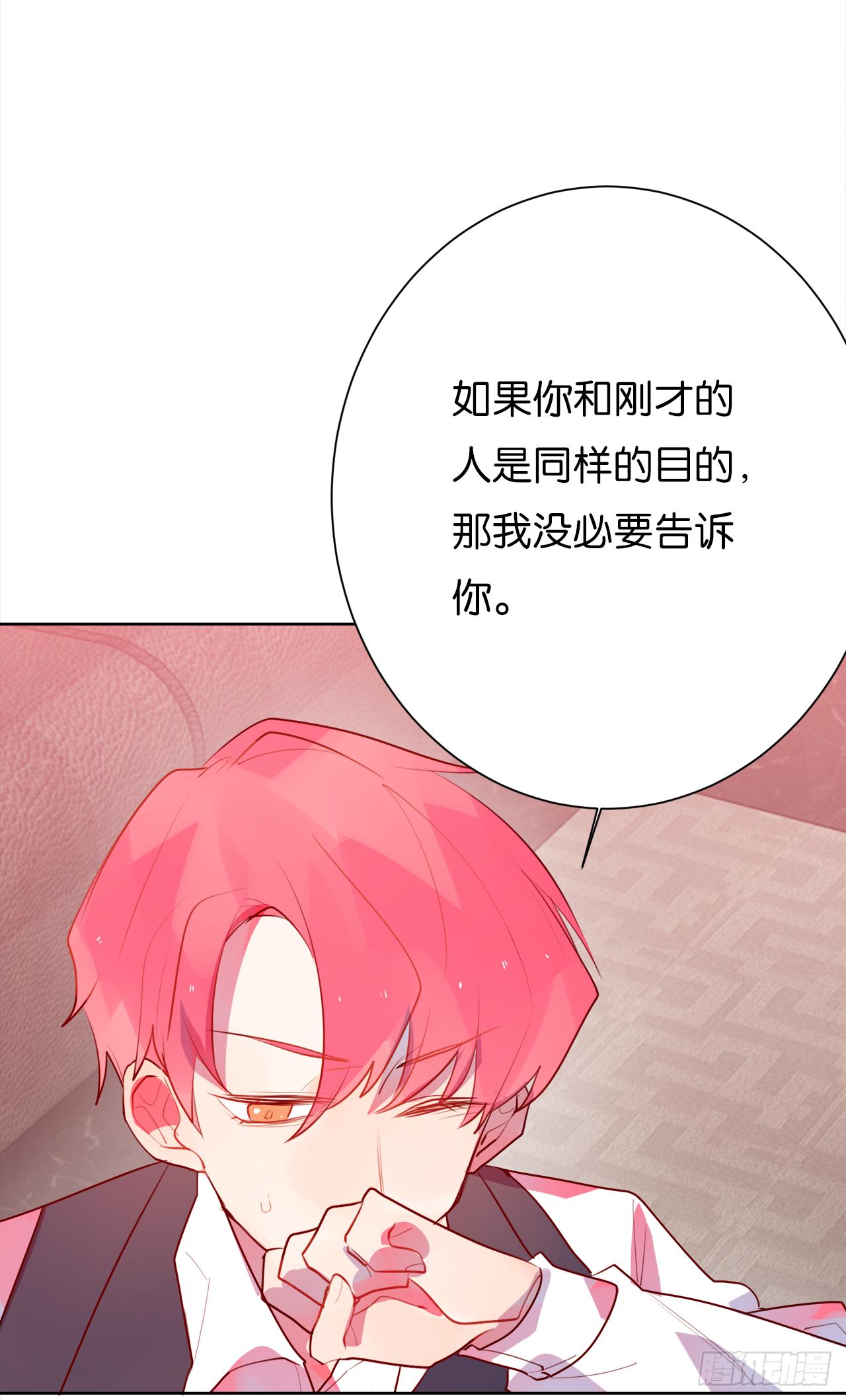 番外  那年冬天的你29