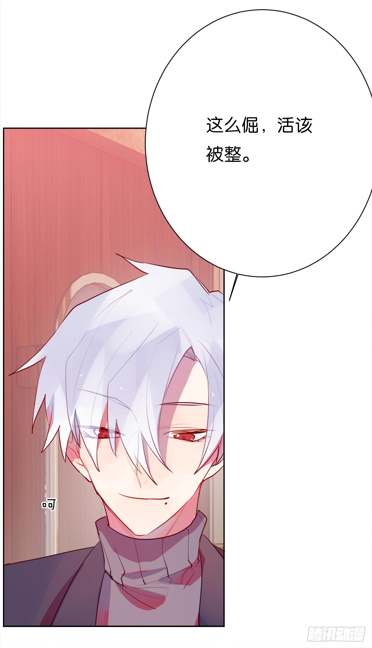 番外  那年冬天的你30