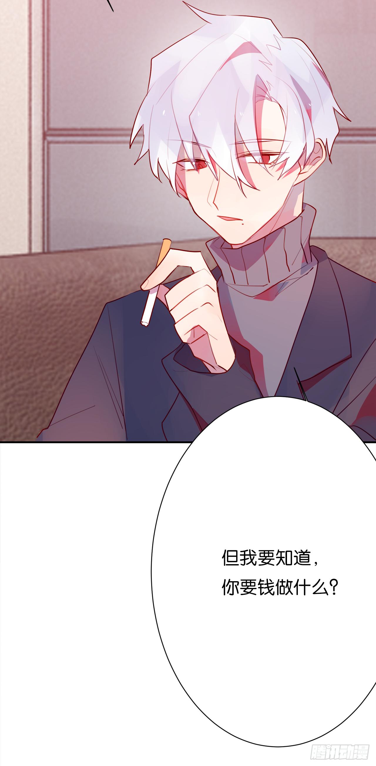 番外  那年冬天的你38
