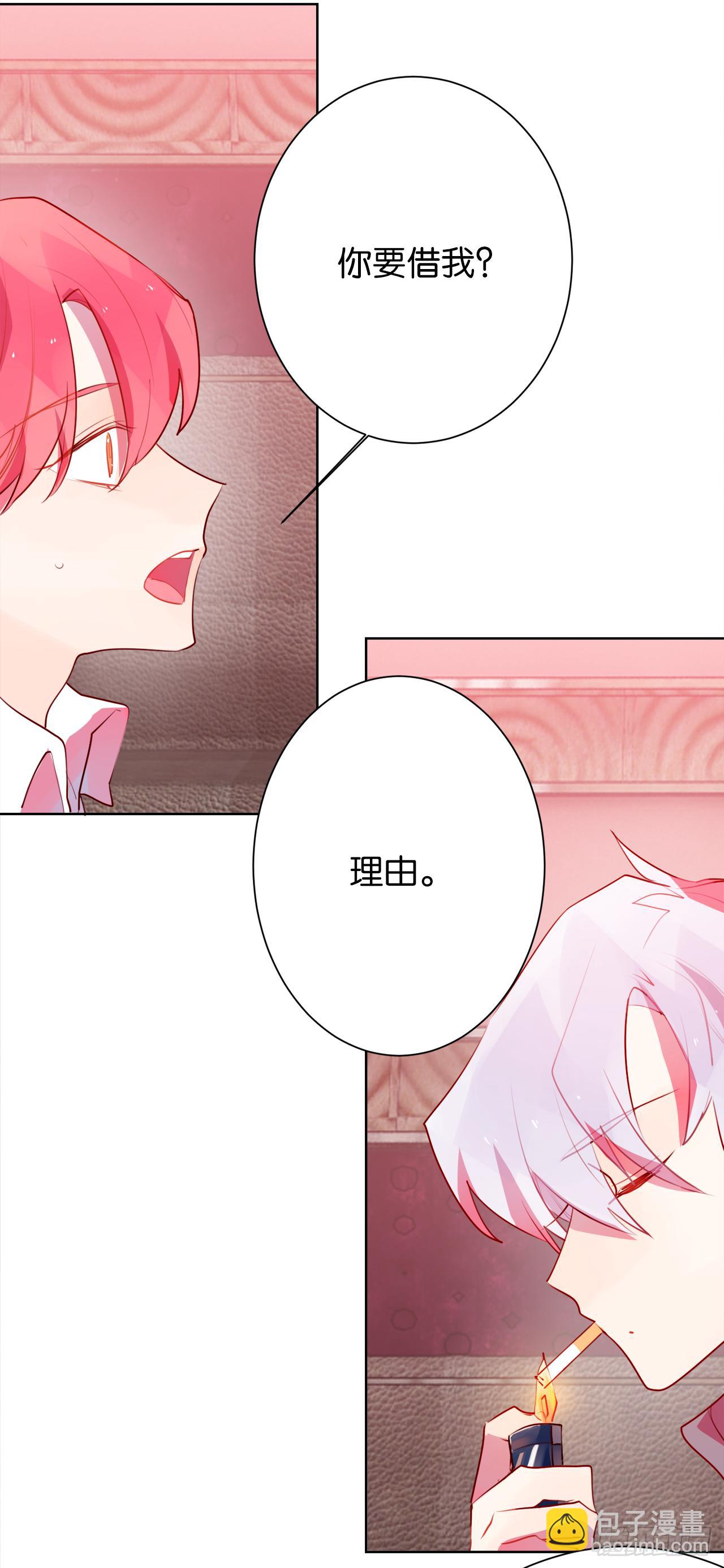 番外  那年冬天的你39