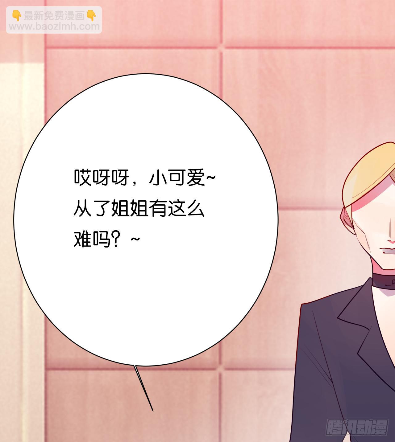 番外  那年冬天的你7