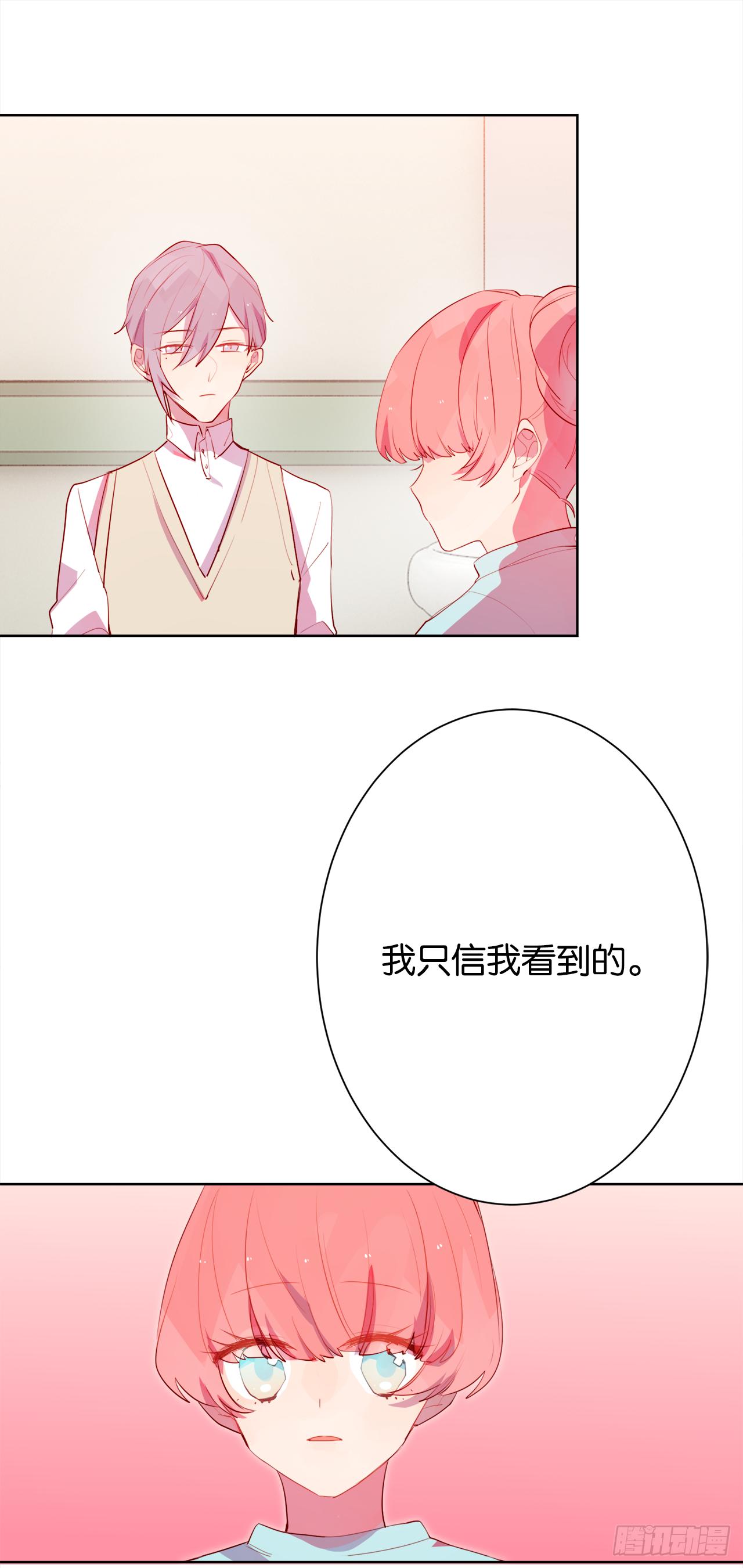 我们以前……认识吗？10