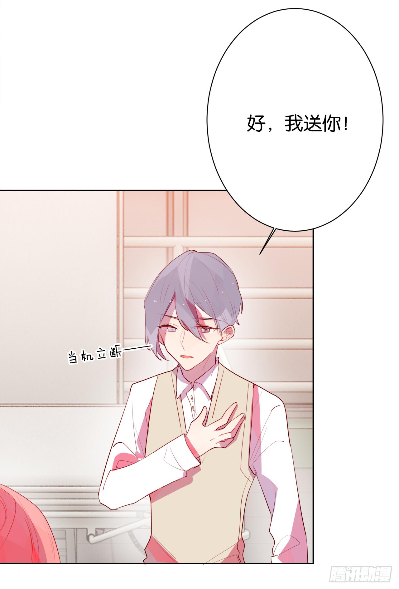 我们以前……认识吗？22