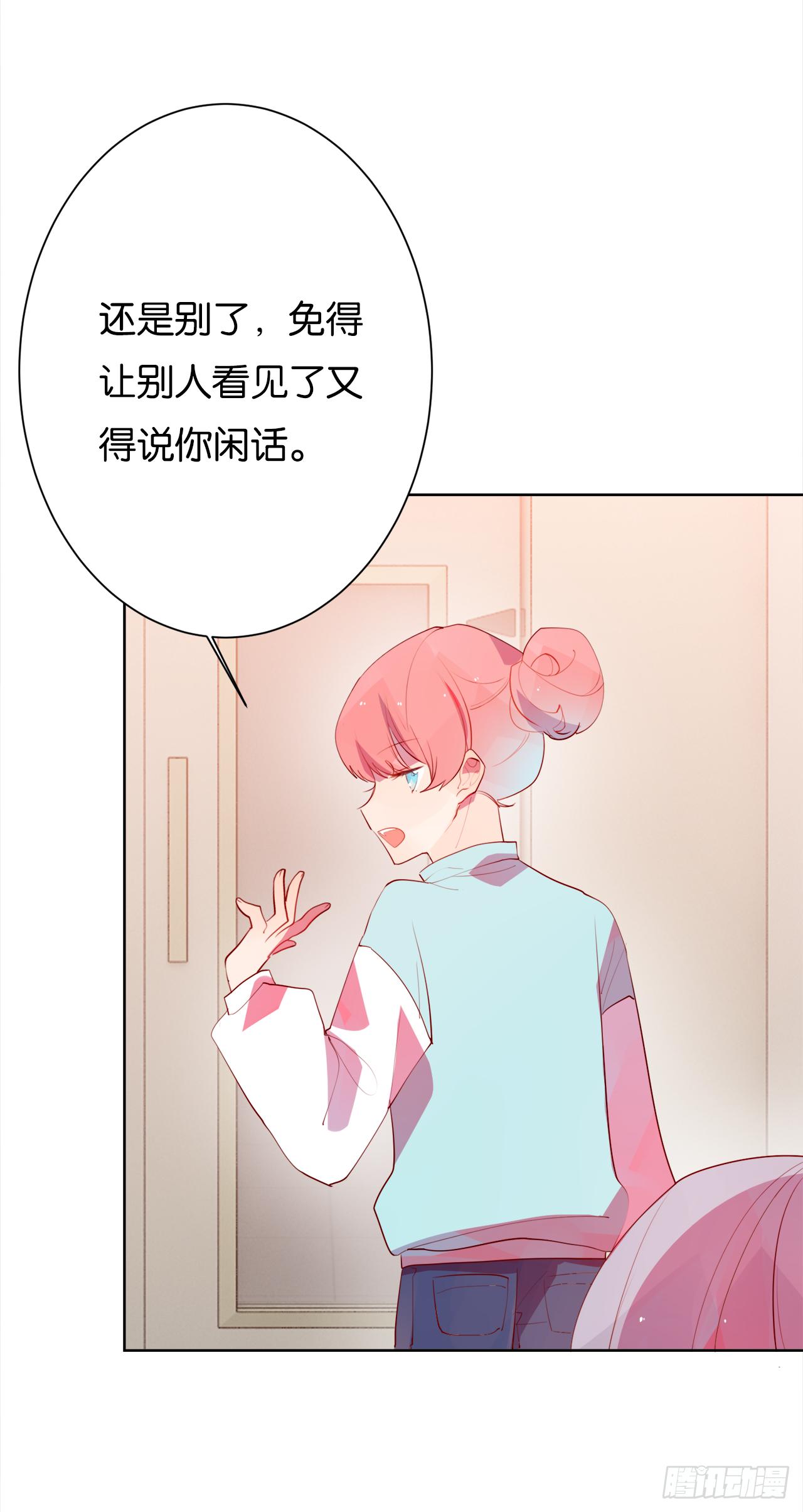 我们以前……认识吗？23